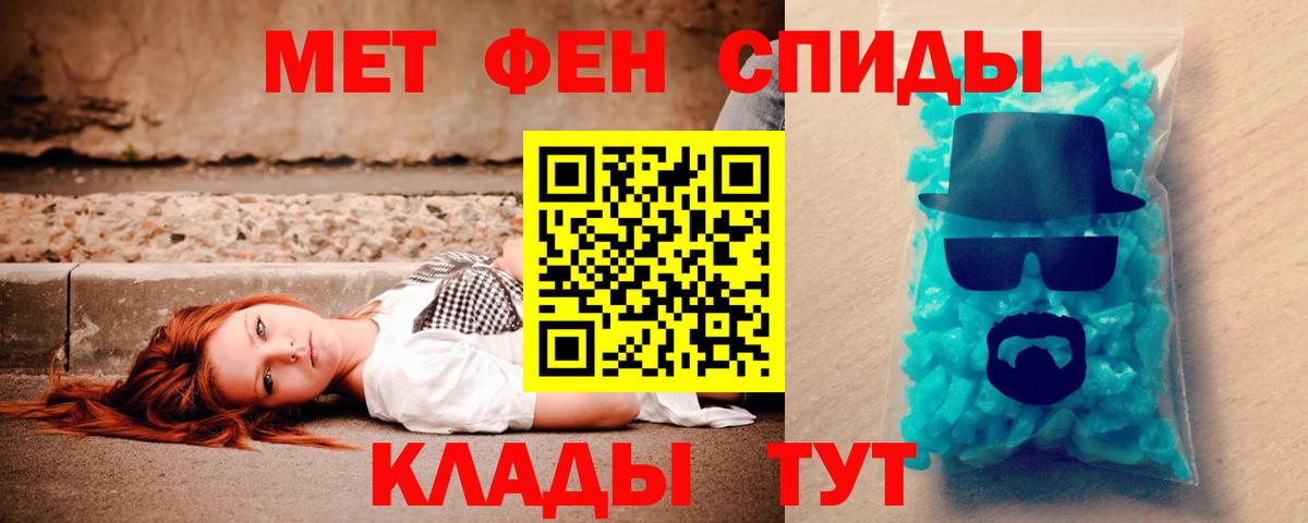 Амфетамин Premium  Вход с VPN  Amphetamine  Нижнеудинск 