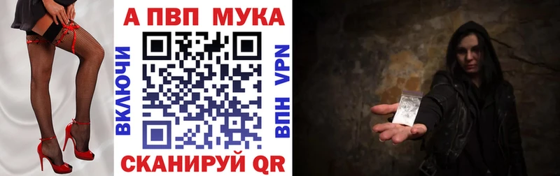 купить  цена  Нижнеудинск  А ПВП VHQ 