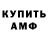 ГЕРОИН гречка Gored Nothing