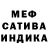 МДМА crystal Andrii Baitov
