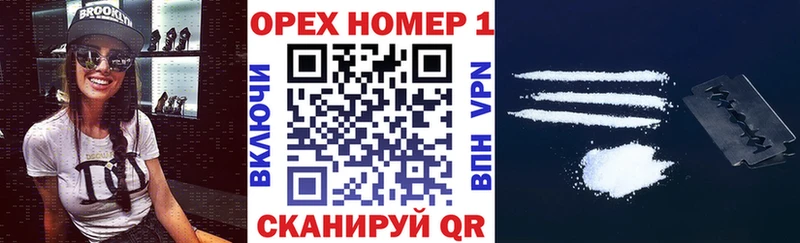 Cocaine Боливия  купить   Нижнеудинск 