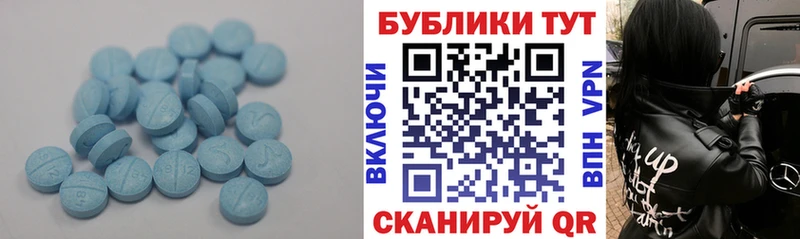 Экстази 280 MDMA  что такое   Нижнеудинск 
