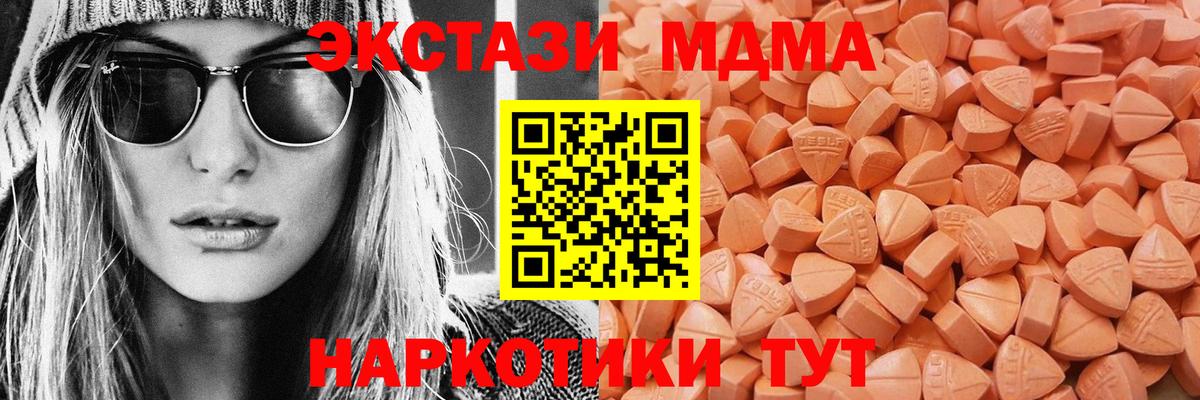 Ecstasy louis Vuitton Нижнеудинск