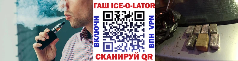 hydra ONION  Нижнеудинск  ГАШИШ Premium 