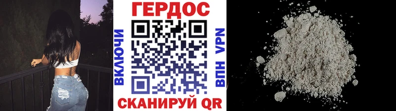 hydra ТОР  Нижнеудинск  Героин Афган  наркота 