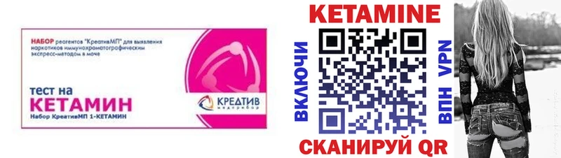 КЕТАМИН VHQ  Нижнеудинск 