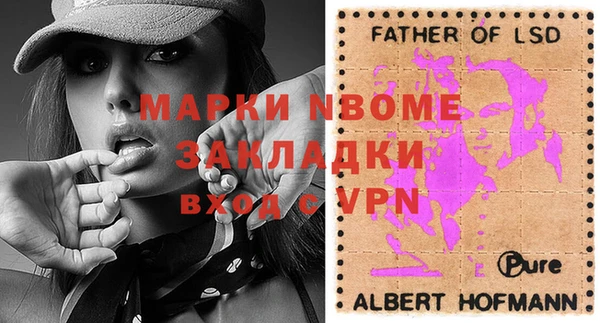 мяу мяу кристалл Алексеевка