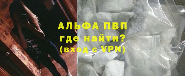 шишки Алексин