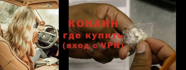 мяу мяу кристалл Алексеевка