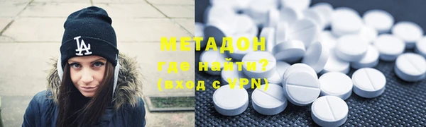 мяу мяу кристалл Алексеевка