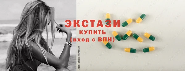 шишки Алексин