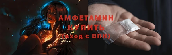 мефедрон VHQ Алзамай