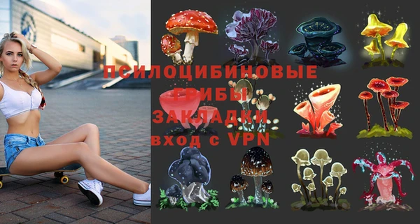 мяу мяу кристалл Алексеевка