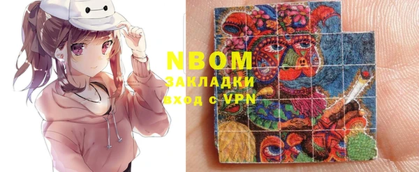 шишки Алексин