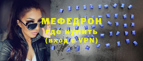 мефедрон VHQ Алзамай