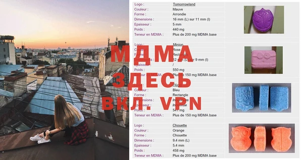 мяу мяу кристалл Алексеевка