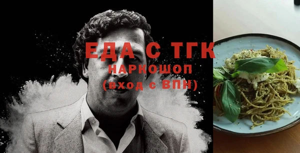 шишки Алексин
