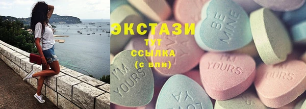 мяу мяу кристалл Алексеевка