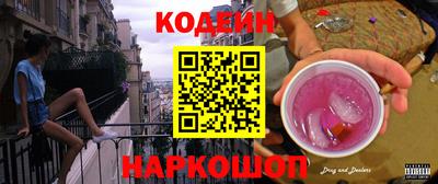 альфа пвп VHQ Заволжье