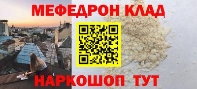 альфа пвп VHQ Заволжье
