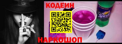 мяу мяу кристалл Жуковский