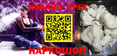 альфа пвп VHQ Заволжье