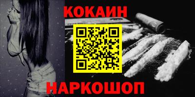 мяу мяу кристалл Жуковский