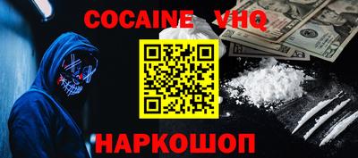 альфа пвп VHQ Заволжье