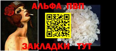 мяу мяу кристалл Жуковский
