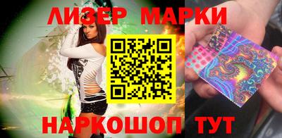 мяу мяу кристалл Жуковский