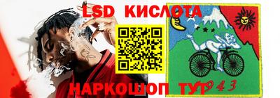 мяу мяу кристалл Жуковский