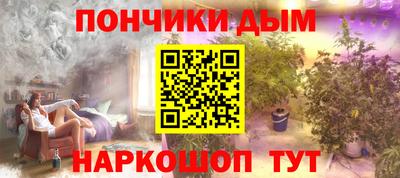 мяу мяу кристалл Жуковский