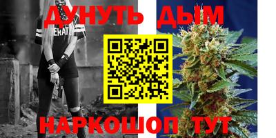 мяу мяу кристалл Жуковский