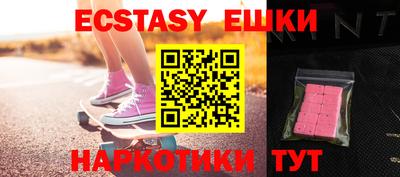 мяу мяу кристалл Жуковский