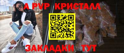 альфа пвп VHQ Заволжье