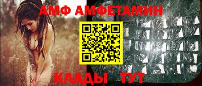 мяу мяу кристалл Жуковский