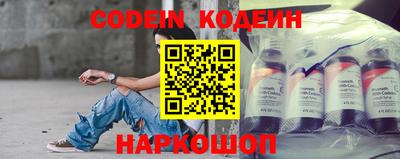мяу мяу кристалл Жуковский