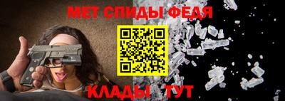 мяу мяу кристалл Жуковский