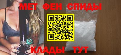 мяу мяу кристалл Жуковский