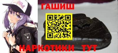 мяу мяу кристалл Жуковский