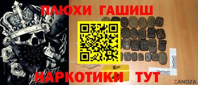 альфа пвп VHQ Заволжье