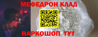 альфа пвп VHQ Заволжье