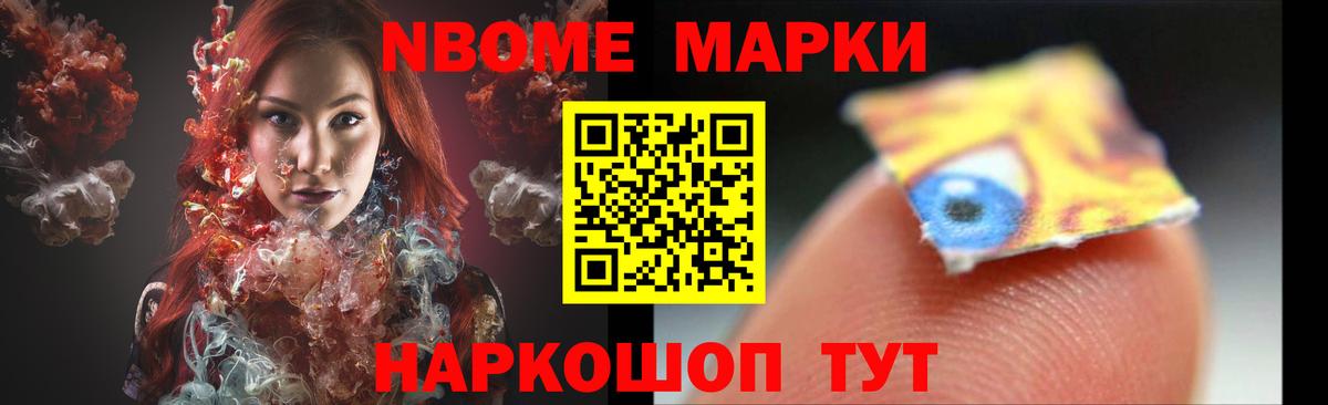 LSD-25 экстази кислота Нижнеудинск