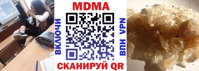 MDMA кристаллы  Нижнеудинск 