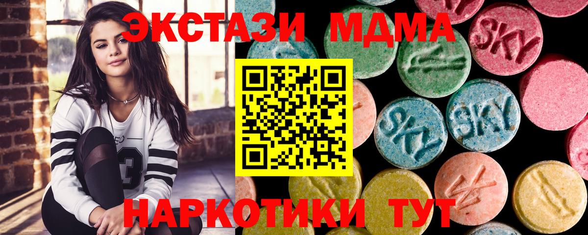 МЕФ кристаллы  Нижнеудинск  Марихуана  Альфа ПВП СОЛЬ кристаллы  NBOMe  Вход с VPN  Гашиш 