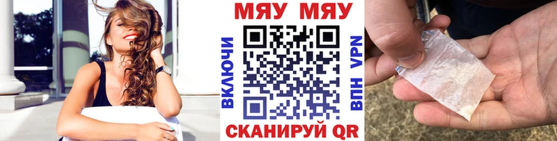 Меф mephedrone  Нижнеудинск 