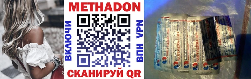 купить закладку Нижнеудинск MEGA маркетплейс Метадон мёд