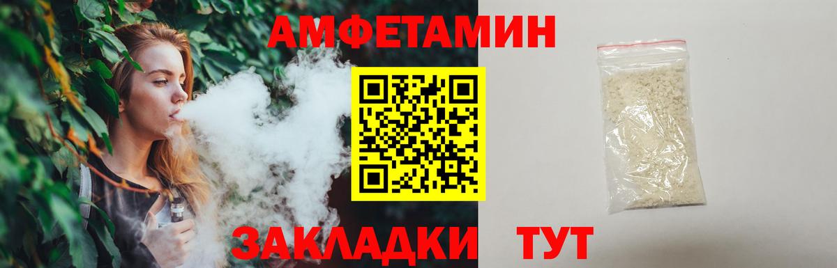 МЕТАМФЕТАМИН винт  Вход с VPN  Нижнеудинск 