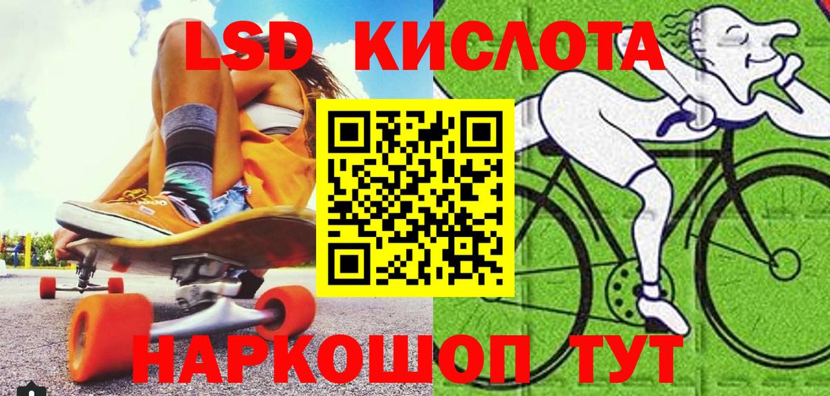 Марки 25I-NBOMe 1,5мг  Марки 25I-NBOMe 1,5мг  Вход с VPN  Нижнеудинск 