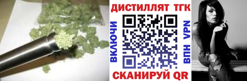 Дистиллят ТГК вейп с тгк  kraken зеркало  Нижнеудинск 